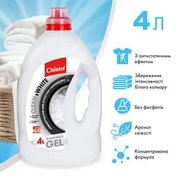 Гель для прання Chisto для білого 4 л - мініатюра 2