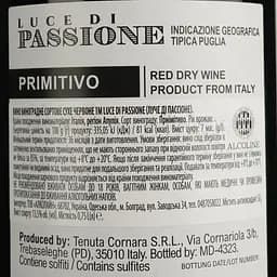 Вино Luce di Passione Primitivo IGP червоне сухе 0.75 л - мініатюра 4