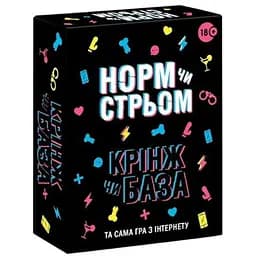 Настольная игра PlayRoom Норм или Стрем Кринж или База (укр.) (ВР_НЧС)
