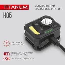 Налобний ліхтар Titanum TLF-H05 [152213] - мініатюра 6