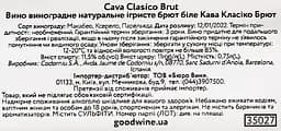 Вино ігристе Codorniu Cava Clasico Brut, біле, брют, 0,75 л - мініатюра 4