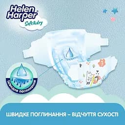 Підгузки Helen Harper Soft & Dry 5 (11-25 кг) 39 шт. - мініатюра 5