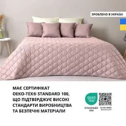 Покривало  Ideia Стиль Cube двостороннє 180х210 см пудровий зі світло-сірим ((8-32404*005) - мініатюра 4