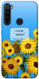 Чехол itsPrint Слава Украине для Xiaomi Redmi Note 8