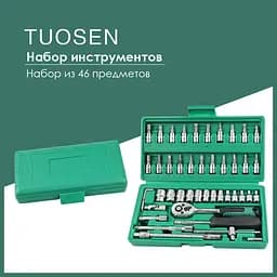 Набір інструментів у валізці Piece Tool Set (46 предметів) - мініатюра 2