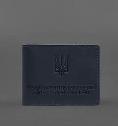 Кожаная обложка для удостоверения ветерана военной службы темно-синяя