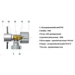 Кран кульовий кутовий Arco 1/2″х 3/4″ NOVFR729 000000704 - мініатюра 6