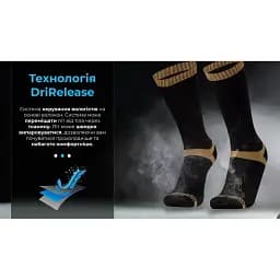 Шкарпетки DexShell Hytherm Pro Socks водонепроникні S 36-38 чорні з коричневою смугою - мініатюра 3