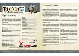 Geekach Games Root RPG - Пазуровий Пагорб. Швидкий старт (укр.) (GKRP0030) - мініатюра 2
