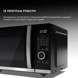 Мікрохвильовка з грилем Sharp YC-QC254AE-B - мініатюра 6