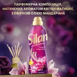 Кондиціонер для білизни Silan Ароматерапія Чаруюча Магнолія 770 мл  - мініатюра 2