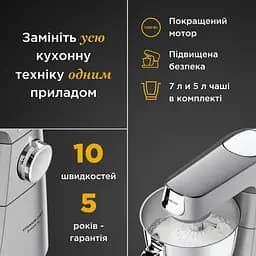 Кухонна машина Kenwood KVL 85.004 SI (0W20011377) - мініатюра 11