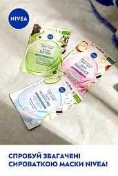 Тканинна маска Nivea Зволоження Гідробаланс, 28 г - мініатюра 6