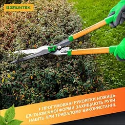 Ножиці для живоплоту Gruntek Marabu  660 мм з функцією гілкоріза (295303660) - мініатюра 10