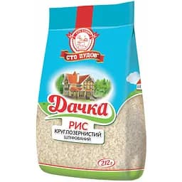 Рис круглий Сто пудів Дачка 212 г