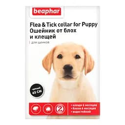 Нашийник Beaphar від бліх та кліщів для цуценят, 65 см, чорний (13207)