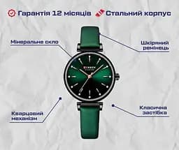 Жіночий наручний годинник Curren Grass (Зелений) - мініатюра 10