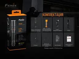 Ліхтар Fenix (TK30) Laser ручний лазерний - мініатюра 18