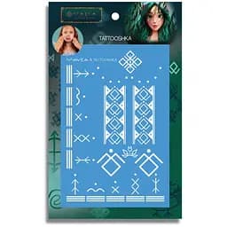 Тимчасові тату "Мавка. Руни" Tattooshka LM-01 (4825800011003)