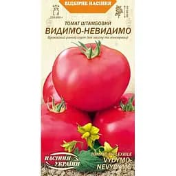 Семена Томат штамбовый Насіння України Видимо-невидимо 0.1 г (656800)