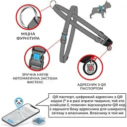 Шлея для собак Waudog Nylon Мілітарі, з QR паспортом, швидкознімна, L, 60-80х70-100х2,5 см - мініатюра 3