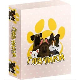 Настольная игра Ігромаг Гавчики (Woof Days) (укр.)