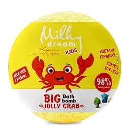Бомбочка для ванны детская Milky Dream Веселый Крабик с сюрпризом 190 г
