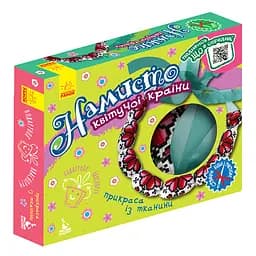 Подарунок своїми руками Намисто квітучої країни 1220003 без голки