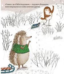 Червона одежина для маленької пташини - мініатюра 9