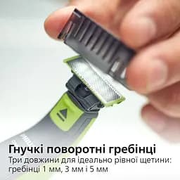 Електростанок Philips OneBlade для обличчя та тіла (QP2620/20) - мініатюра 6