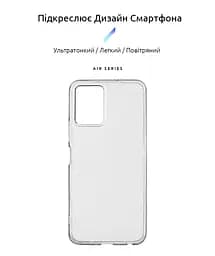 Прозрачный чехол для VIVO Y33s 4G с защитой камеры, тонкий, силиконовый, бесцветный, ударопрочный, противоударный бампер с закрытой камерой, ArmorStandart (ARM67988) - мініатюра 2