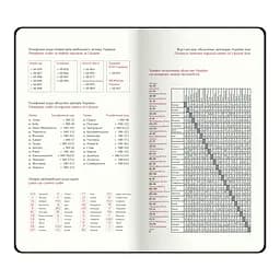 Щотижневик датований Buromax Liga 2026 чорний 153 х 83 мм (BM.2894-01) - мініатюра 13