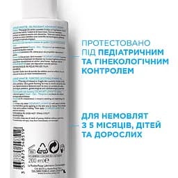 Очищуючий гель La Roche-Posay Цикапласт Б5 для заспокоєння шкіри обличчя та тіла немовлят дітей та дорослих 200 мл - мініатюра 4
