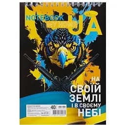 Блокнот А5 "Патріотичний" АП-1905-1, 40 аркушів, пружина зверху