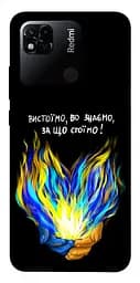 Чехол itsPrint В борьбе для Xiaomi Redmi 10A