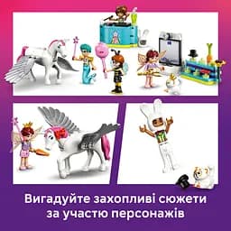 Конструктор LEGO Friends Костюмована вечірка з єдинорогом і феєю 261 деталь (42661) - мініатюра 17