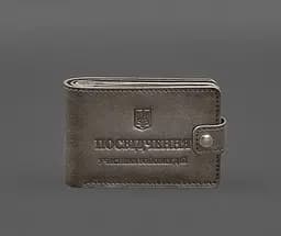 Кожаная обложка-портмоне для удостоверения участника боевых действий (УБД) Темно-бежевая