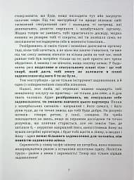 Мистецтво жіночої насолоди. Повний інтимний путівник - мініатюра 6