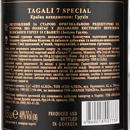 Оригінальний спиртний напій Tagali 7 зірок 40% 0.5 л (751374) - мініатюра 3