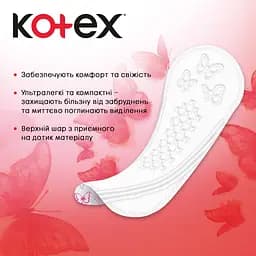 Щоденні прокладки Kotex Normal 112 шт. (2 уп. х 56 шт.) - мініатюра 6