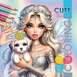 Раскраска, 23307, 16 страниц, 200x200 мм