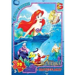 Дитячий пазл класичний G-Toys Русалонька постер 70 елементів (R004)