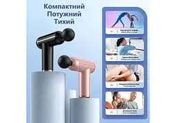 Масажний пістолет EasyFit Impact (портативний вібромасажер для тіла з 4 насадками) (EF-2071) - мініатюра 3