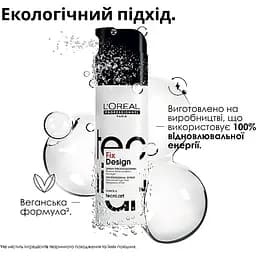 Лак для волосся L'Oreal Professionnel Tecni.art Fix Design дуже сильної фіксації 200 мл - мініатюра 2
