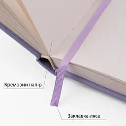 Скетчбук Santi для графіки 13х21 см 80 аркушів фіолетовий (743183) - мініатюра 3