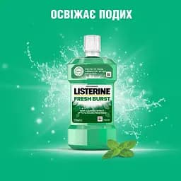 Ополіскувач для ротової порожнини Listerine Сплеск свіжості 250 мл - мініатюра 6