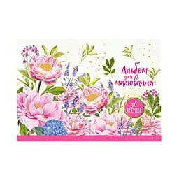 Альбом для малювання на спіралі Апельсин АП-0307, ​​36 аркушів Вид 2