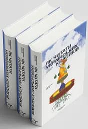 Як читати українських класиків - мініатюра 4