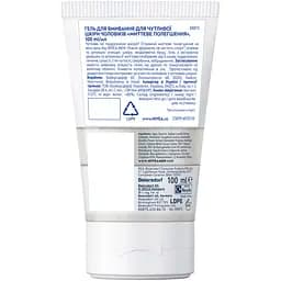Гель для вмивання Nivea Men Миттєве полегшення для чутливої шкіри чоловіків 100 мл - мініатюра 2