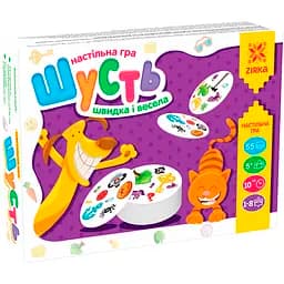 Настольная игра Zirka Шусть (311872)